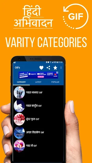 Hindi Good Night & Sweet Dreams Gif Images Screenshot 1