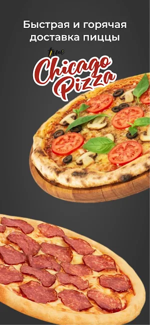 Chicago Pizza Screenshot 0