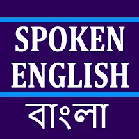 Spoken English through Bengali