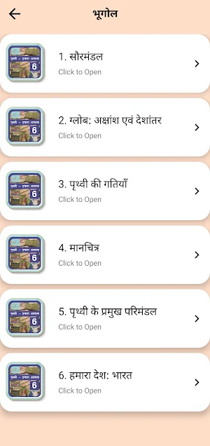 Class 6 Social in Hindi Medium Screenshot 3