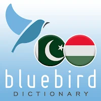 Urdu - Hungarian Dictionary