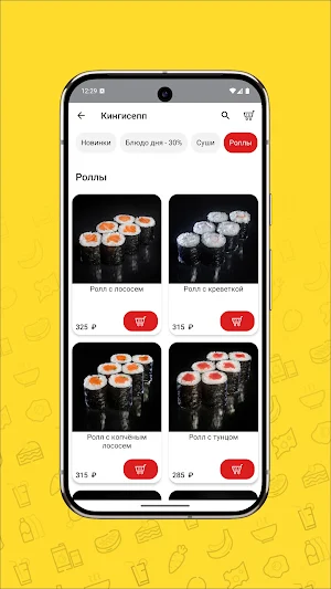 Sushi Kingisepp Screenshot 2