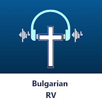 Bulgarian Revised Audio Bible