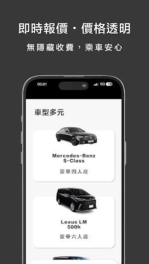 aeroride Screenshot 3