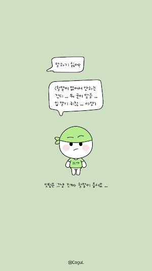 카카오톡 테마 - Mbti 잇팁 얼굴 말풍선 Screenshot 0