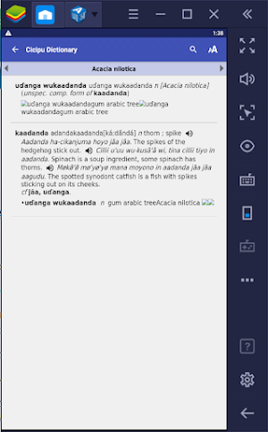 Cicipu Dictionary Screenshot 2