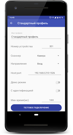 Remplace Screenshot 2