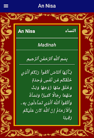 Surah Nisa Screenshot 0