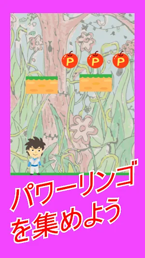 Wonder forest　~不思議の森~ Screenshot 2