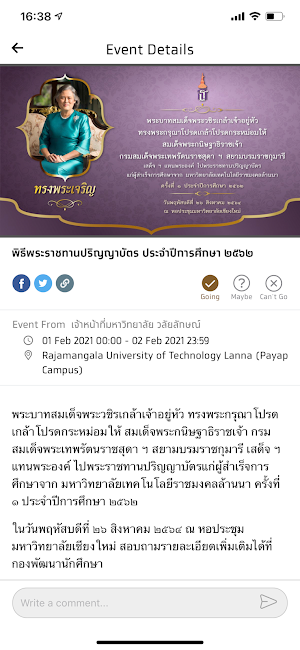 RMUTL UApp Screenshot 2