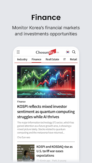 ChosunbizEN Screenshot 3