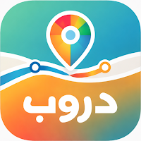 دروب - دليل مواصلات القاهرة