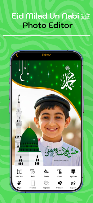 Eid Milad un Nabi Photo Frames Screenshot 2