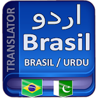 Brazil to Urdu Language Translator
