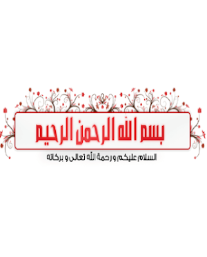 التفكير و التغيير Screenshot 1