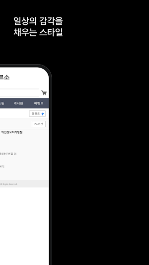 Suberso Screenshot 1