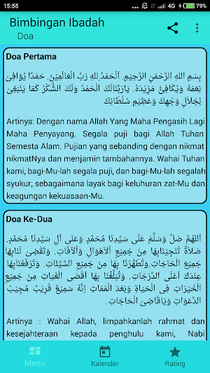 Bimbingan Ibadah Screenshot 3