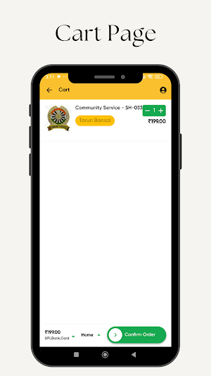 RTI Shop Screenshot 2