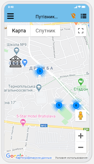 Хіміко-біологічний факультет ТНПУ screenshot 6