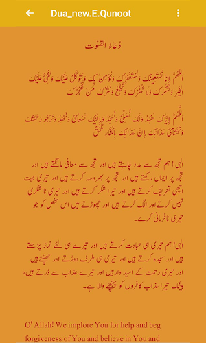 Islamic Masnoon Duain - Islamic Duain Screenshot 0