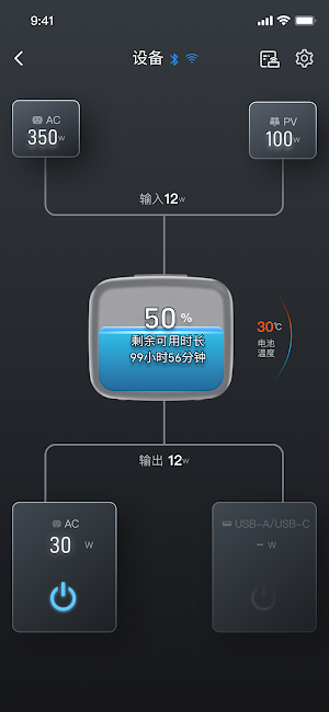 MyEnergy Power Screenshot 1