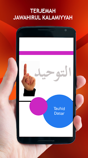 Terjemah Jawahirul Kalamiyyah Screenshot 3