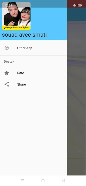 اغاني الشابة سعاد وسماتي hichem smati cheba souad Screenshot 1