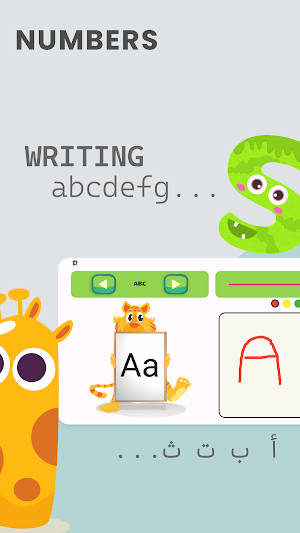 ABC Playground Screenshot 1
