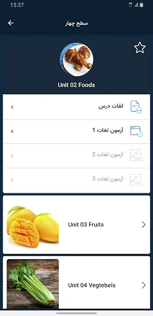 آموزش زبان انگلیسی با تصاویر | Expert Picword Screenshot 1