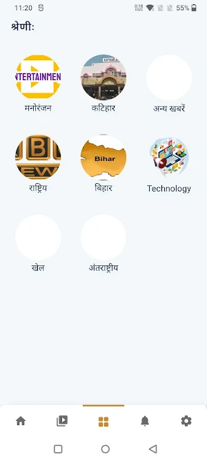 Kbc News Screenshot 3