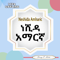 Neshida Amharic Offline