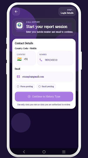 Call History For Any Number Screenshot 1