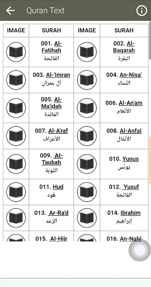 قادر الكردي قران كامل بدون نت Screenshot 3