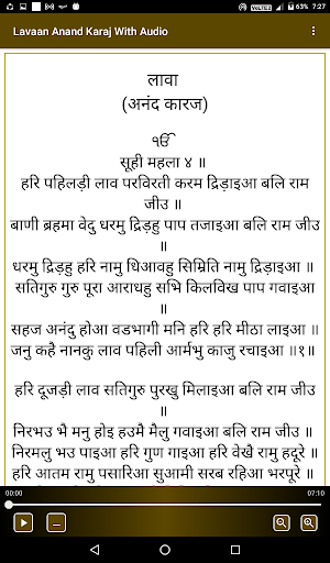 Lavaan Anand Karaj With Audio Screenshot 3