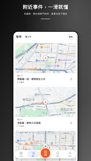 無事 MODAIJI Screenshot 3