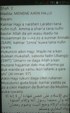 HAJJI DA UMRAH Screenshot 1