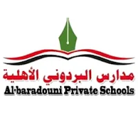 مدارس البردوني الأهلية