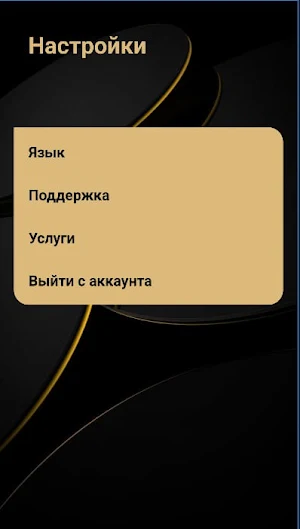 YurKonsul Screenshot 2