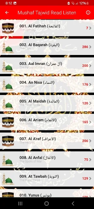 Mushaf Tajweed Color Offline Screenshot 1