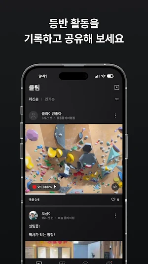 올라 Screenshot 1