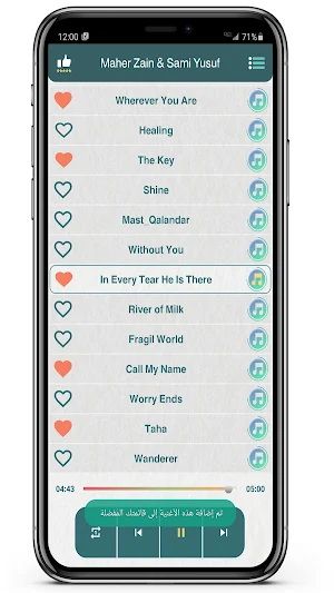 maher zain & sami yusuf songs Screenshot 3