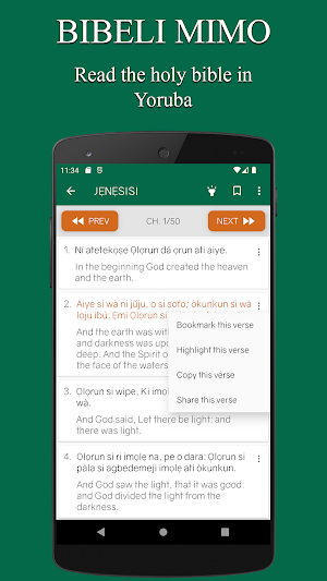 Bibeli Mimo Yoruba Screenshot 3