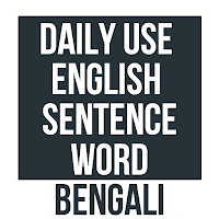 English Conversation Bengali