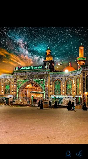 خلفيات الامام ابو الفضل العباس Screenshot 1