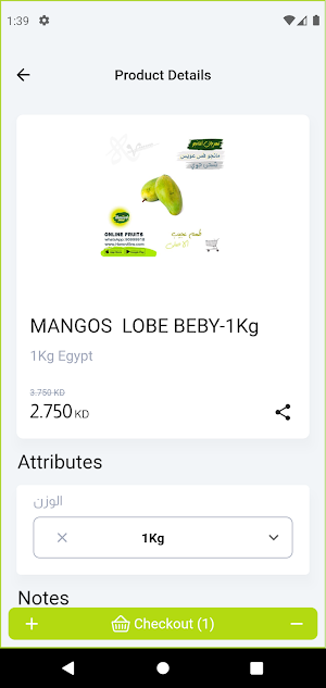 Hanovil Fruits Screenshot 1