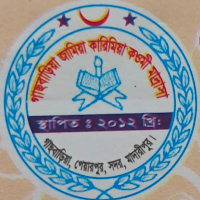 গাছবাড়িয়া কওমী মাদ্রাসা
