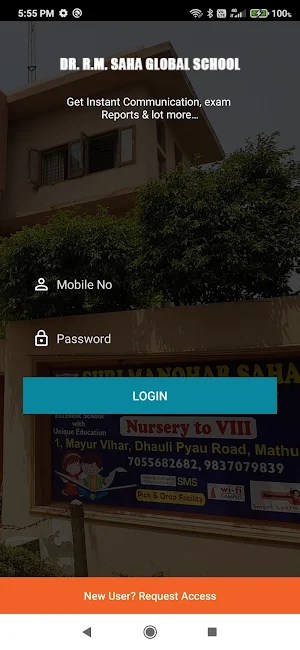 Shri Manohar Saha Siksha Niketan Screenshot 0