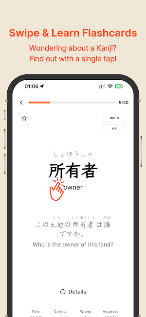 Manana Japanese - JLPT Vocab Screenshot 3