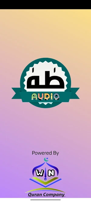 Surah Taha Audio Screenshot 0