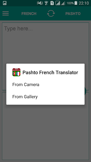 Pashto French Translator Screenshot 2